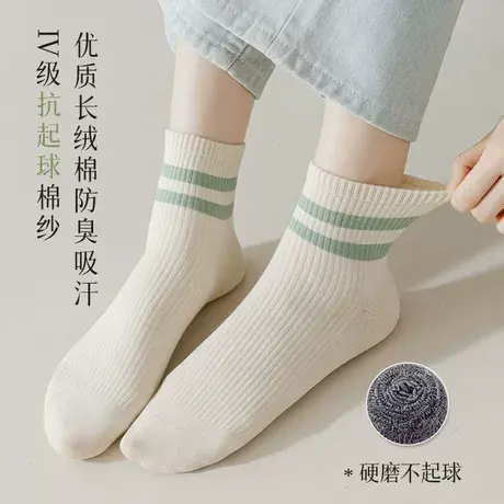 顶瓜瓜顶瓜瓜袜子女夏季短筒棉袜休闲学生校园运动短袜商品大图