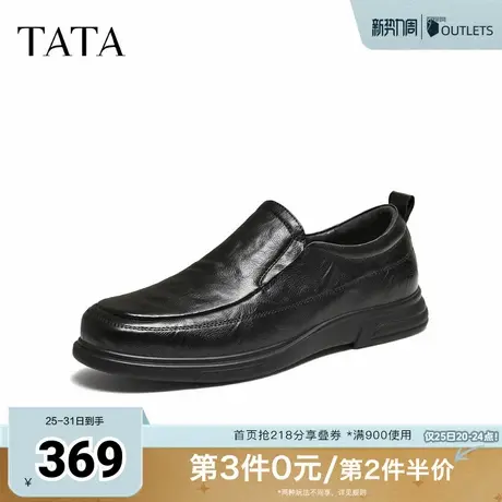 TATA他她皮鞋男款2025新款男士休闲全黑公务鞋软底舒适鞋VQK03CM5图片