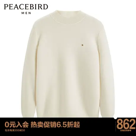 太平鸟男装 秋冬男士修身毛衫白色羊毛衫潮B1EBC4Y12图片