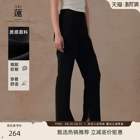 【商场同款】阿依莲开叉直筒裤女裤子秋季新款时尚百搭休闲裤图片
