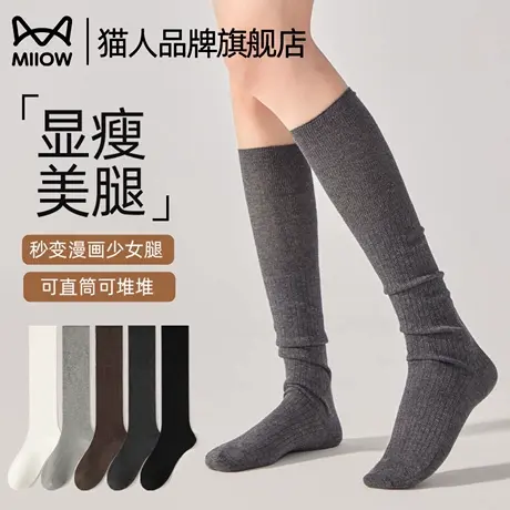 猫人小腿袜子少女灰色中长筒堆堆压力显瘦2025新款爆款防滑不掉筒商品大图