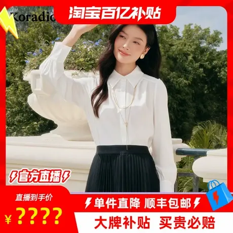 【百补穿搭馆】r珂莱蒂尔纯色缎面衬衫女长袖职业通勤百搭衬衣上图片