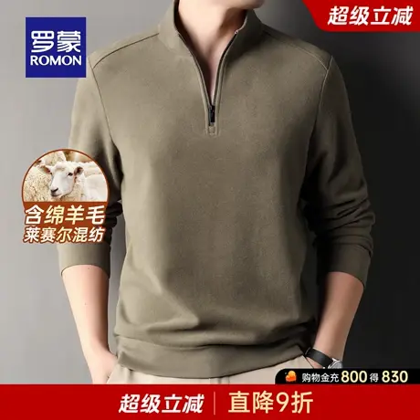 【含莱赛尔+绵羊毛】罗蒙男士长袖T恤2025秋季新款日常套头上衣男图片