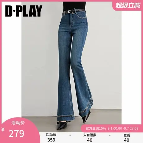 DPLAY2025年秋季新款蓝色微喇牛仔裤女含莱赛尔喇叭裤子修身长裤图片