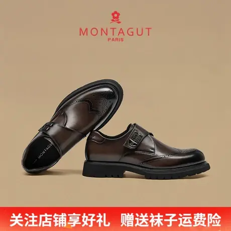 Montagut/梦特娇布洛克商务宴会皮鞋 秋季头层牛皮英伦休闲皮鞋男商品大图