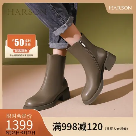 【门店直发】哈森2023冬季新款加绒低跟时装靴直筒帅气靴HA237107商品大图