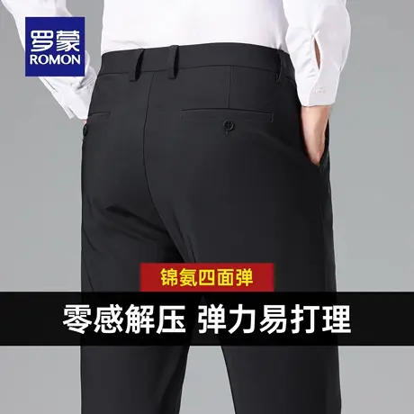 罗蒙男士休闲裤2025秋季新款商务通勤必备直筒裤简约爸爸装长裤男商品大图