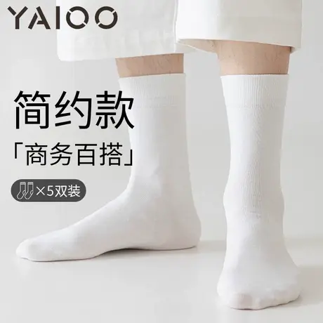 雅鹿袜子女中筒袜棉防臭吸汗透气运动长袜春秋款堆堆袜女士长袜商品大图