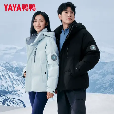 【紫钻系列】鸭鸭男女同款羽绒服2024秋冬新款时尚连帽加厚外套Y商品大图