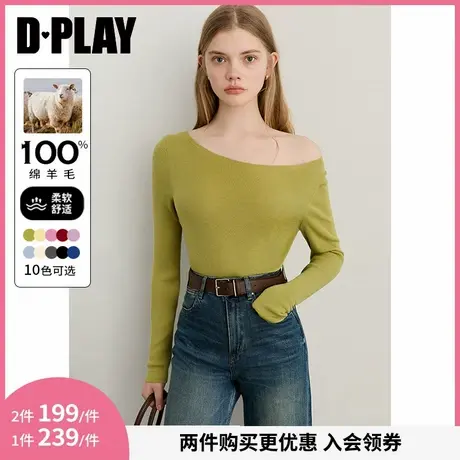 DPALY2025年秋季新款绿色针织衫女100羊毛修身打底衫长袖上衣图片
