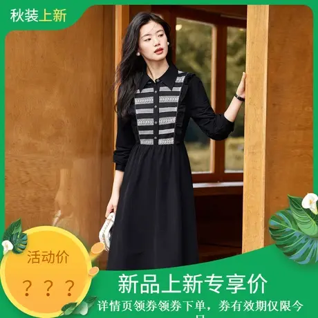 时尚优雅气质2023年秋季新款通勤百搭温柔高级拼接长袖脸连衣裙图片