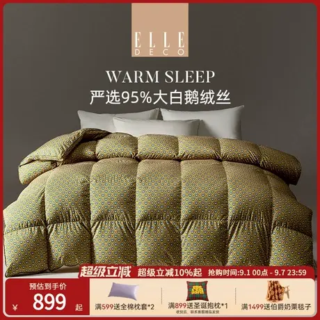 ELLE DECOA类羽绒被95白鹅绒冬被春秋被子鹅绒丝加厚保暖被芯家用商品大图