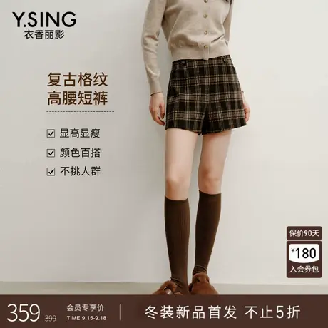衣香丽影经典格纹高腰短裤女2025年冬装新款显高显瘦复古直筒裤子商品大图