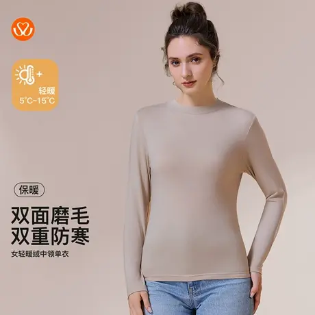 秀黛女士轻暖绒中领双面磨毛锁温轻盈亲肤不臃肿保暖S3661020T商品大图