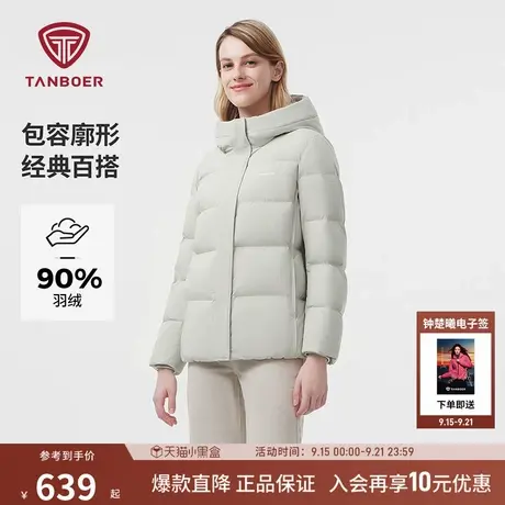 坦博尔新款90%绒舒适耐脏连帽羽绒服女中老年妈妈款经典保暖外套商品大图