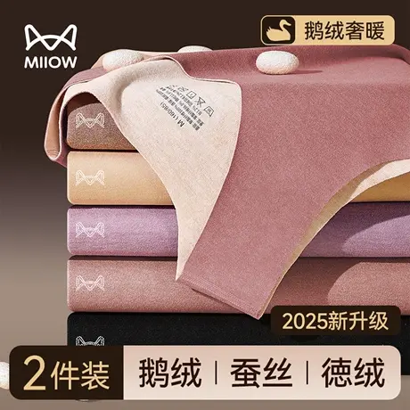 猫人保暖背心女士德羽绒蚕丝发热抗菌防静电打底内穿防寒无痕贴身商品大图