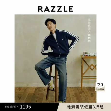 RAZZLE地素男装深蓝色秋季立体绣花毛衣外套商品大图