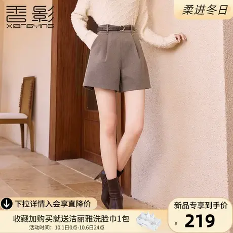 香影高腰阔腿短裤女2023秋冬新款燕麦色休闲垂感外穿显瘦直筒裤子图片