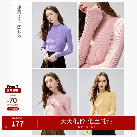 秋水伊人打底衫毛衣女黑色针织衫2025年冬装新款弹力气质内搭上衣商品大图