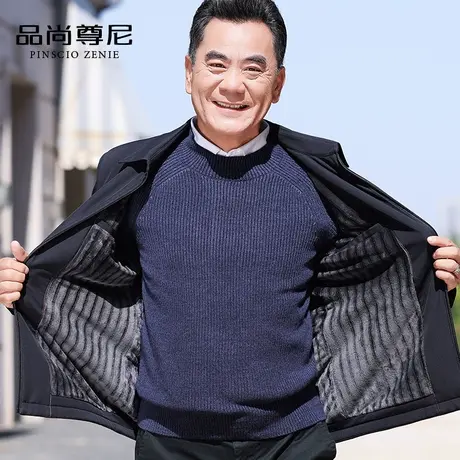 爸爸秋冬外套加绒沉稳大方纯色基础简洁翻领拉链夹克老年人衣服男商品大图