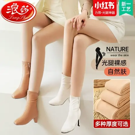 丝袜女春秋款肉色打底裤瘦腿连裤袜冬季光腿神器女裸感加绒加厚商品大图