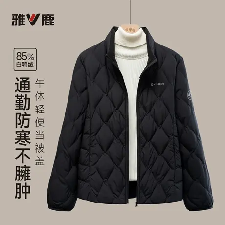 雅鹿官方冬季新款气质立领防寒保暖韩版轻薄短款女士黑色羽绒服图片