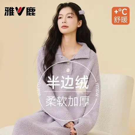 雅鹿半边绒睡裙女士加厚加绒高级感冬季保暖长款长袖连衣裙睡衣商品大图