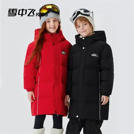 雪中飞儿童羽绒服男童女童冬季新款连帽保暖加厚防寒防风洋气外套图片