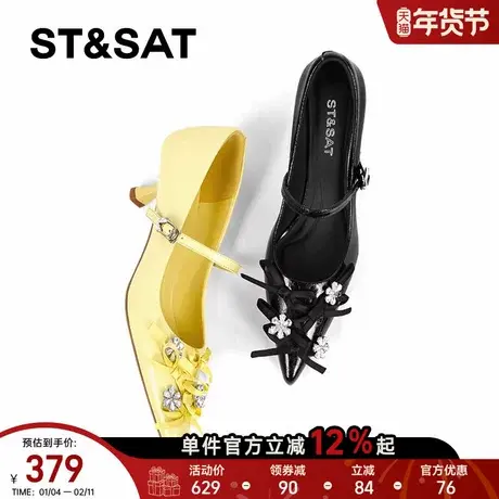 星期六设计师单鞋女2025尖头浅口细跟高跟鞋百搭水钻气质玛丽珍鞋商品大图