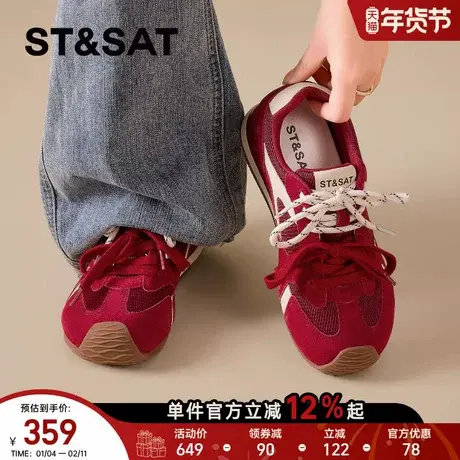 星期六复古德训鞋女年新款春季时尚休闲运动鞋轻便百搭阿甘鞋商品大图