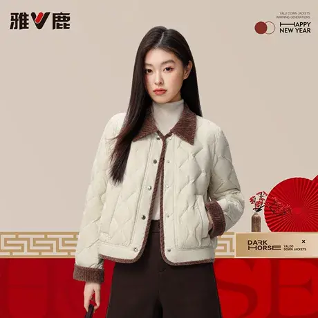 2026年雅鹿正品新款时尚短款羽绒服女款超保暖女士外套百搭鸭绒图片
