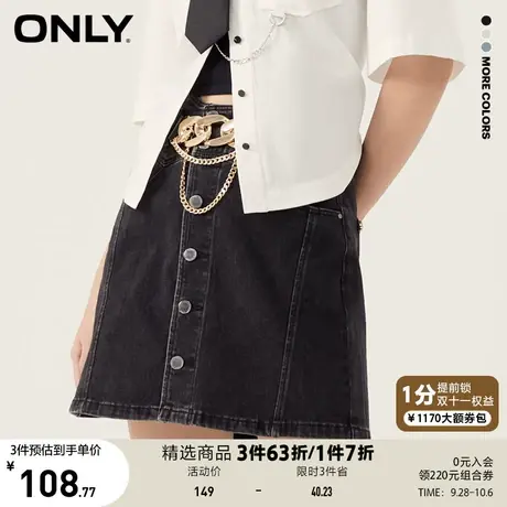 ONLY奥莱夏季A字收腰减龄亲肤舒适牛仔半身裙女图片
