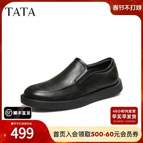 TATA他她男鞋2026春季皮鞋时尚休闲圆头厚底黑色商务鞋MGD05AM6商品大图