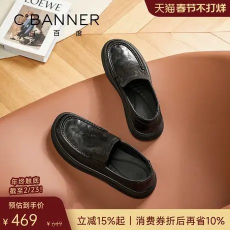 千百度2026春季真皮男士皮鞋商务正装男鞋通勤鞋一脚蹬休闲皮鞋商品大图