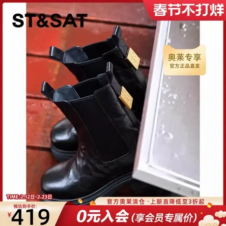 星期六羊皮马丁靴女烟筒靴2025秋冬百搭弹力袜靴厚底切尔西短靴子图片