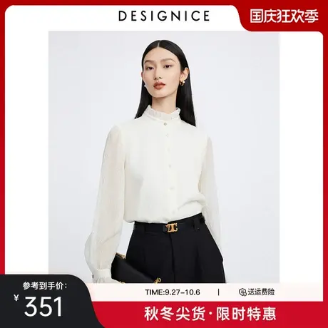 商场同款迪赛尼斯2023年秋季新款高级感通勤上衣气质长袖蕾丝衫女图片