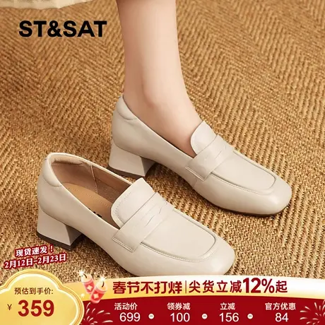 星期六粗跟乐福鞋女2026春季新款一脚蹬英伦风通勤小皮鞋百搭单鞋商品大图