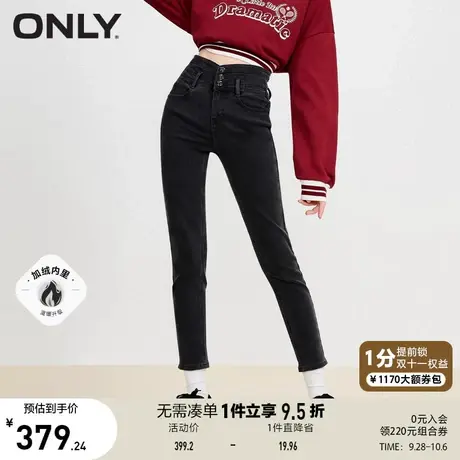 ONLY奥莱2023夏季新款时尚加绒高腰修身九分小脚牛仔裤女商品大图