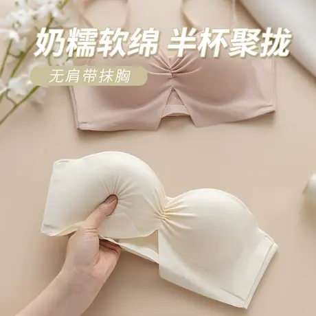 小胸内衣女无痕聚拢少女纯欲胸罩无钢圈收副乳舒适防下垂文胸套装图片