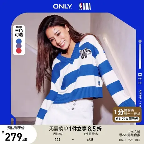 【买5免1】ONLY奥莱2023夏季新款时尚NBA联名短款V领长袖针织衫女商品大图
