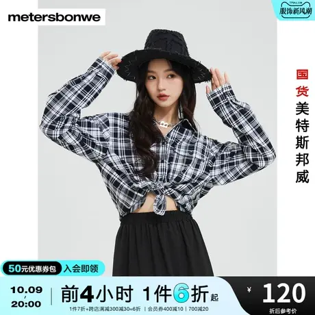 美特斯邦威长袖衬衫女格子贴袋宽松纯棉春秋舒适时尚上衣图片