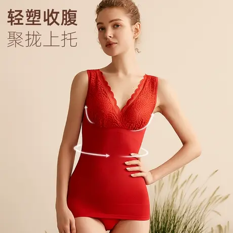 美奈川塑身衣上半身本命年红色保暖背心女收腹束腰塑形美体束身衣商品大图