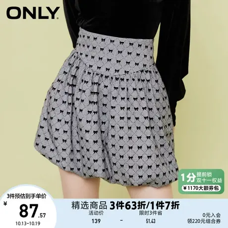 【买4免1】ONLY奥莱夏季花苞裙短裙菱格蝴蝶结植绒半身裙女图片