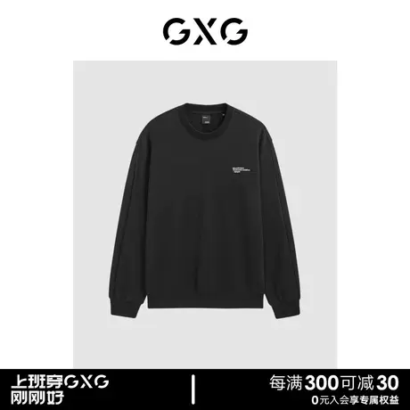 GXG男装 商场同款黑色字母印绣圆领卫衣 23年冬季新品GEX13127054图片