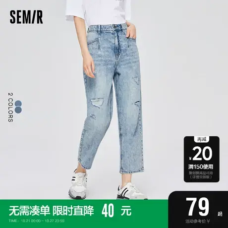 森马牛仔裤女纯棉八分裤磨破做旧酷飒风美式2022秋新款个性直筒裤图片