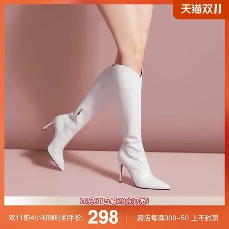 熙漫2023秋冬新款尖头细跟优雅长靴简约时尚法式显瘦白色高跟靴女图片