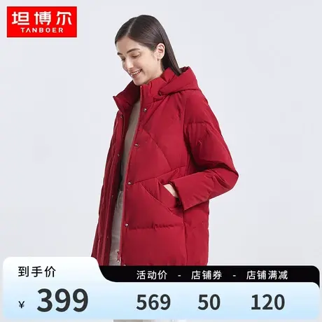 坦博尔妈妈装休闲女装中老年大码短款冬季加厚简约羽绒服TB211526图片