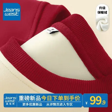 ZR真维斯加绒卫衣女2023新款秋冬藏蓝美式风插肩袖圆领套头外套潮商品大图