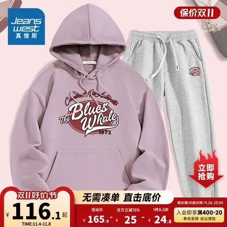 KC真维斯2023冬季新款女装时尚百搭合身连帽长袖印花休闲卫衣套装商品大图