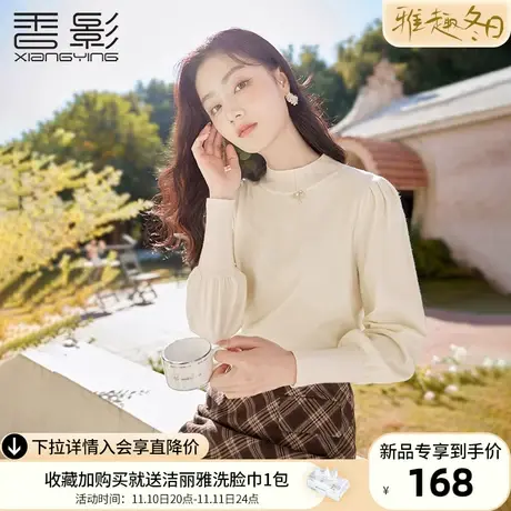 香影半高领气质毛衣2023秋冬新款温柔内搭上衣米白色针织打底衫女商品大图